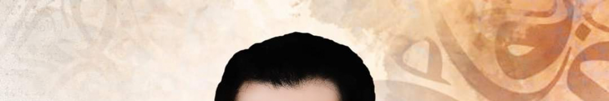 محمد الرقاص