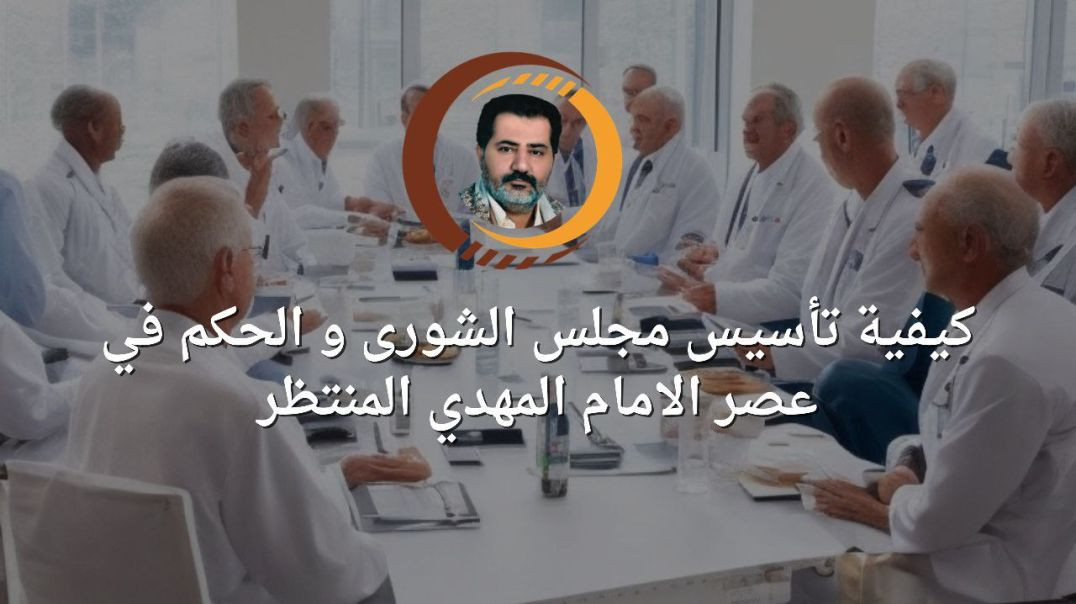 ⁣من الإمام المهديّ إلى السيسي ومحمد مرسي ورداً على الشيخ وليد الغامدي