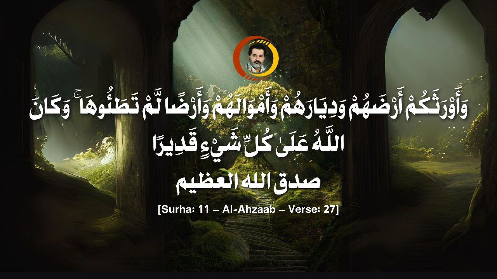 ⁣The land where no one has set foot from the nation of Prophet mohammed | The Land Of Antichrist