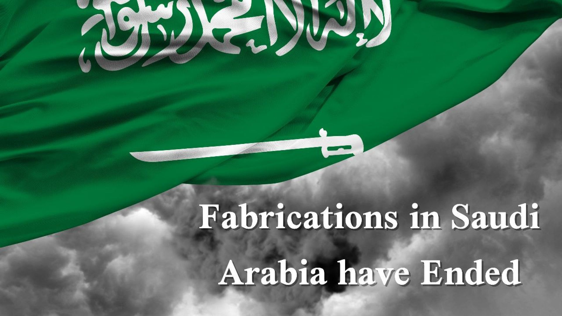 Fabrications in Saudi Arabia have Ended...