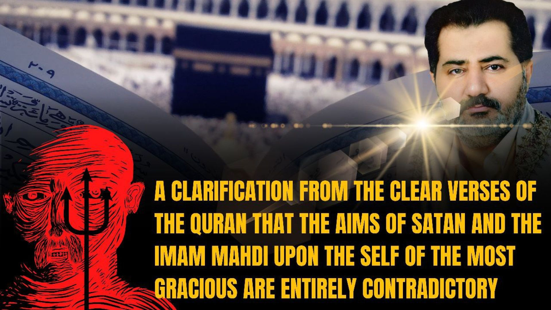 The Aims of Satan and the Imam Mahdi are Entirely Contradictory