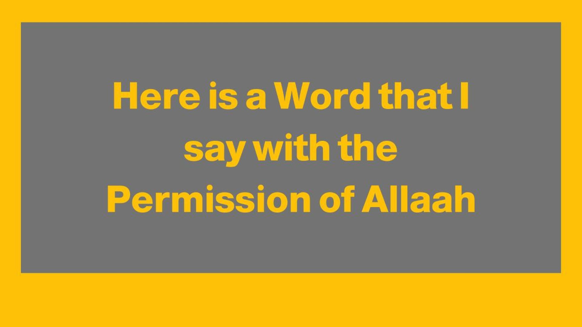 Here is a Word that I say with the Permission of Allaah