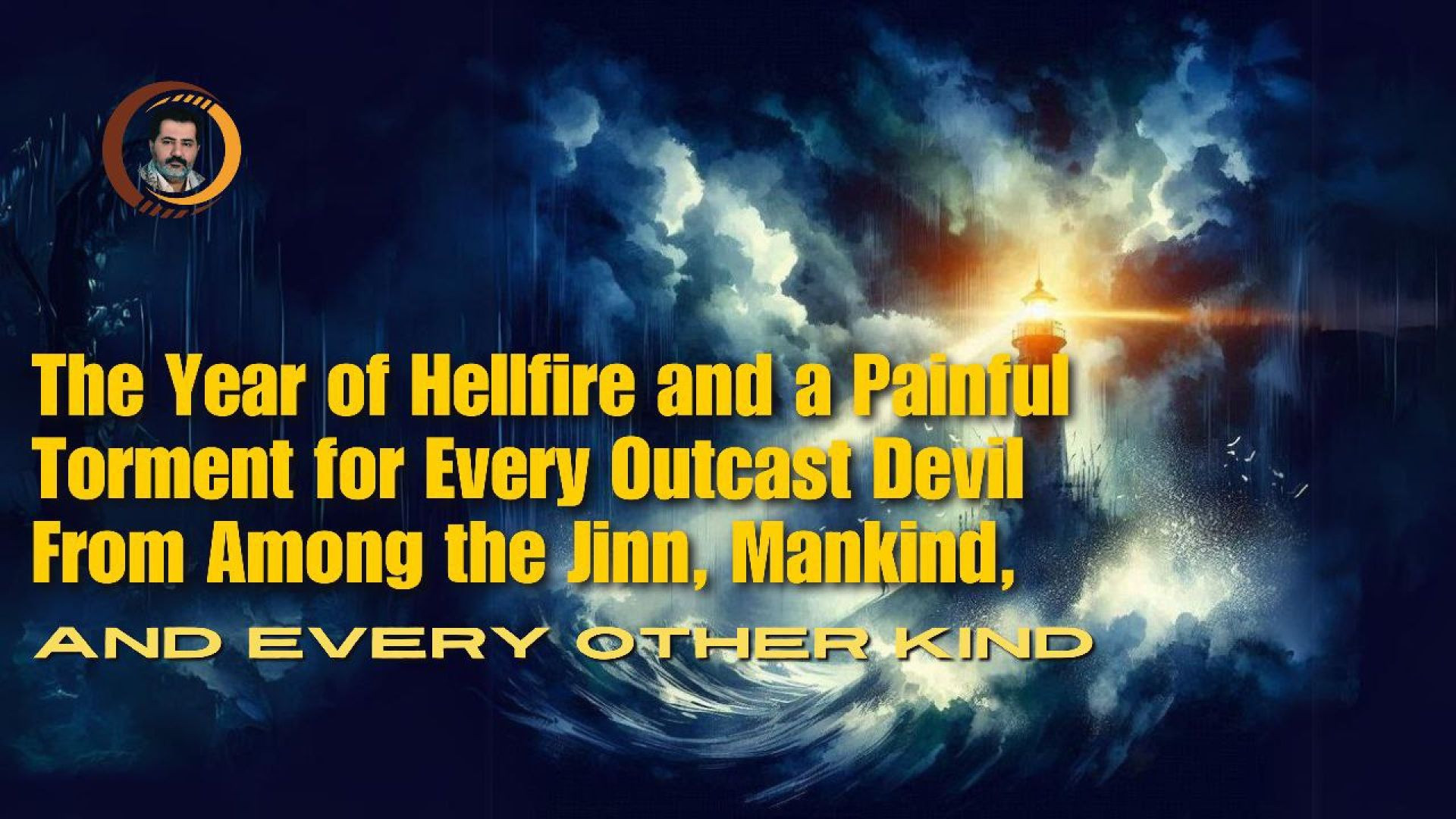 ⁣The Year of Hellfire and a Painful Torment for Every Outcast Devil From Among the Jinn, Mankind, and Every Other Kind