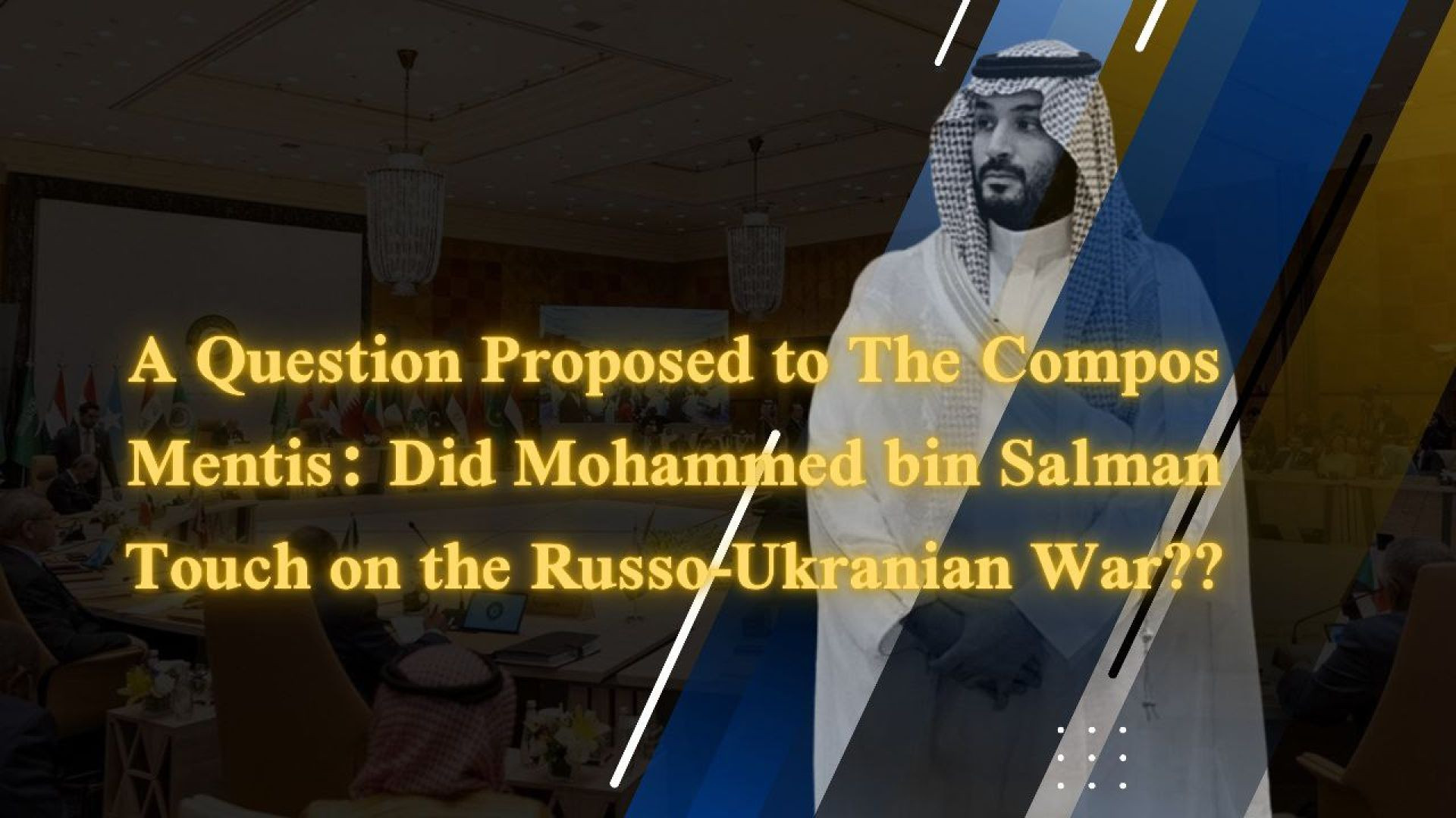 A Question Proposed to The Compos Mentis: Did Mohammed bin Salman Touch on the Russo-Ukranian War?