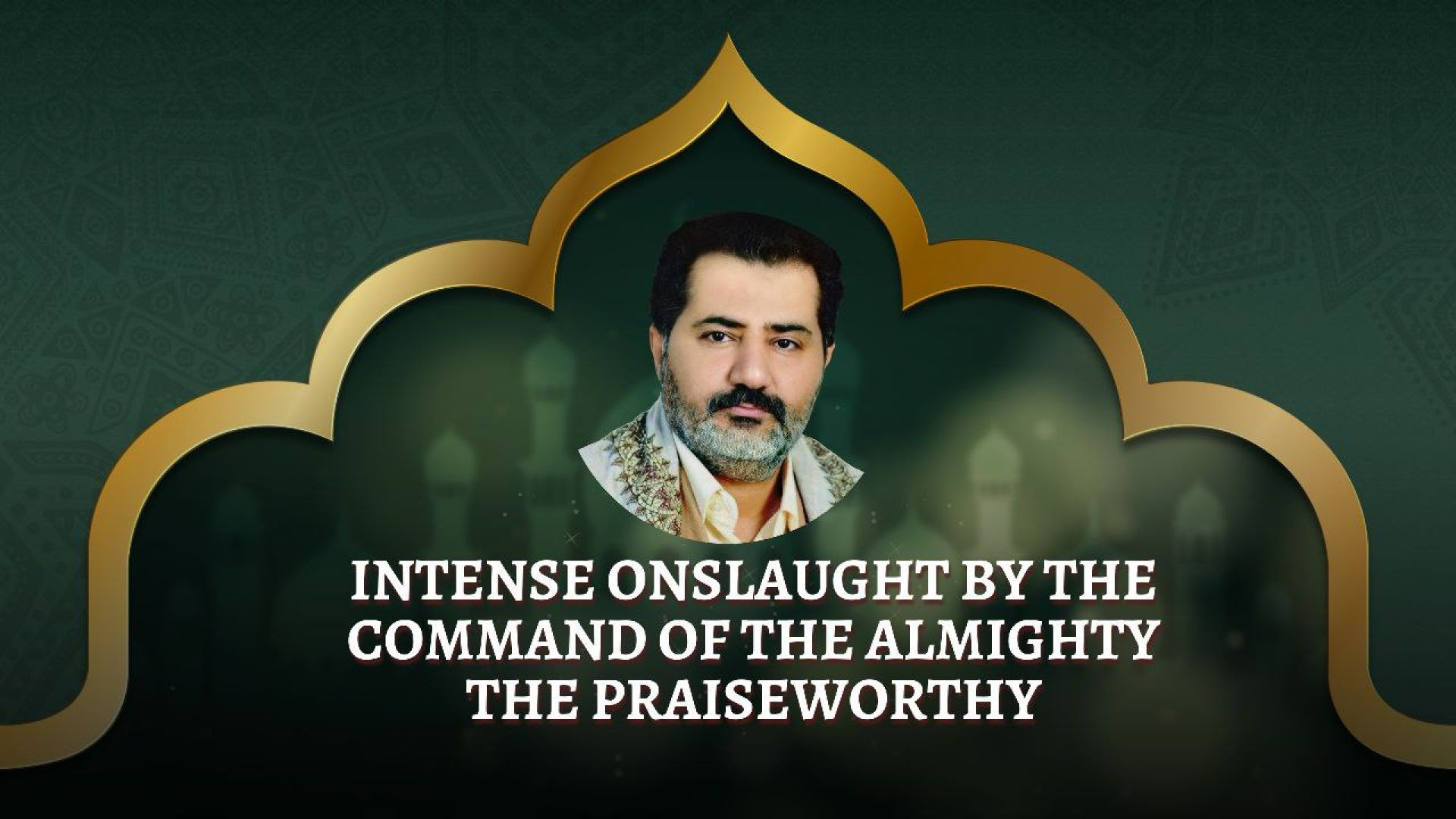 ⁣Intense Onslaught by the Command of the Almighty the Praiseworthy