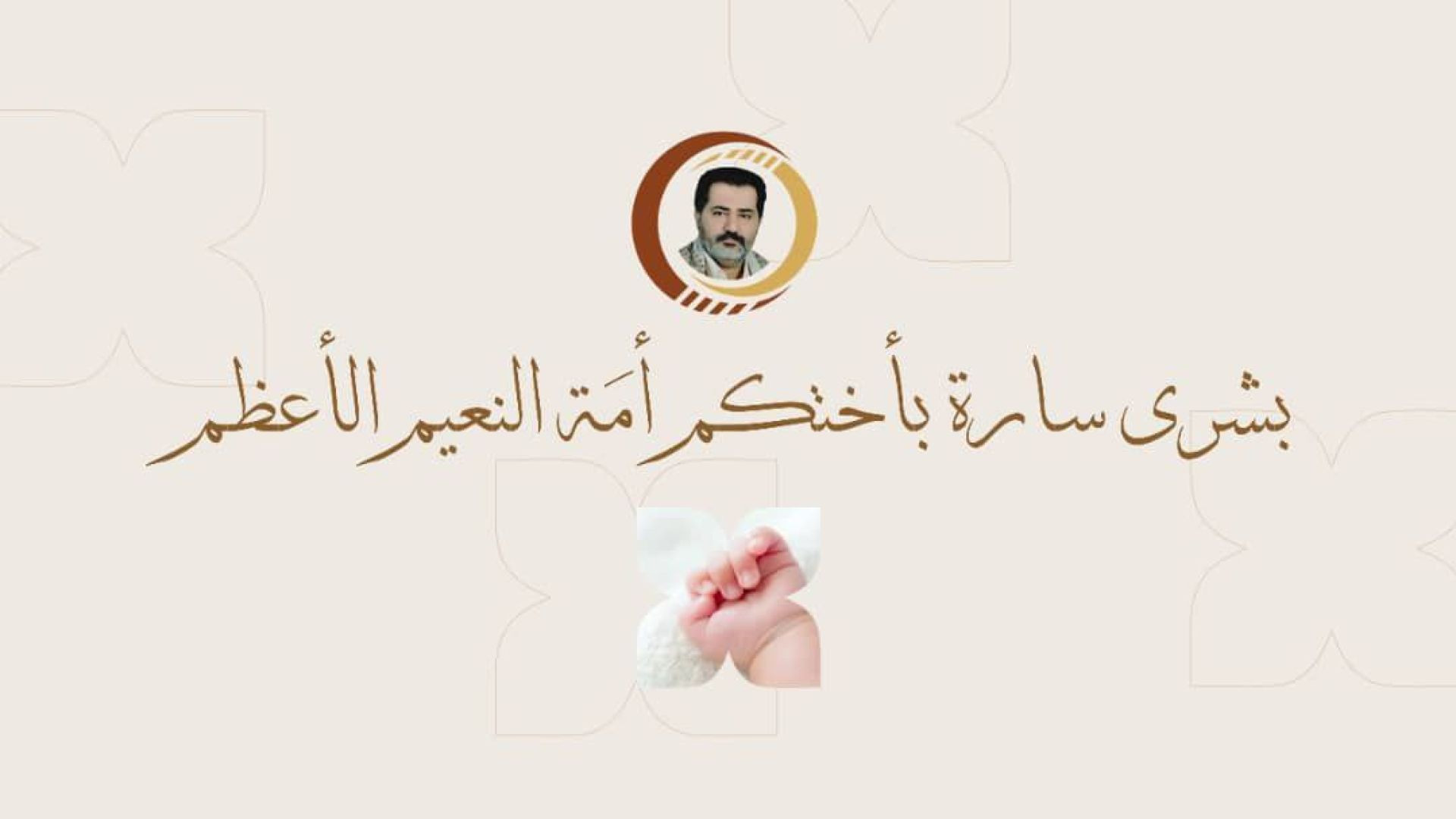 #أعياد_الميلاد بدعة ما أنزل الله بها من سلطان | #المولد_النبوى | #الامام_المهدي #ناصر_محمد_اليماني