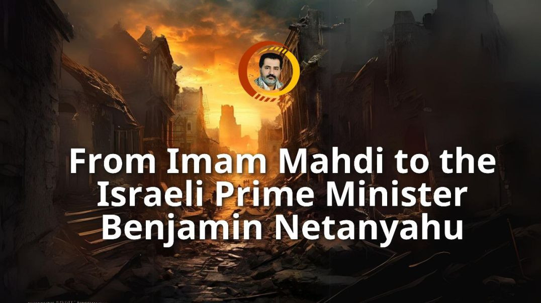 ⁣From Imam Mahdi to the Israeli Prime Minister Benjamin Netanyahu