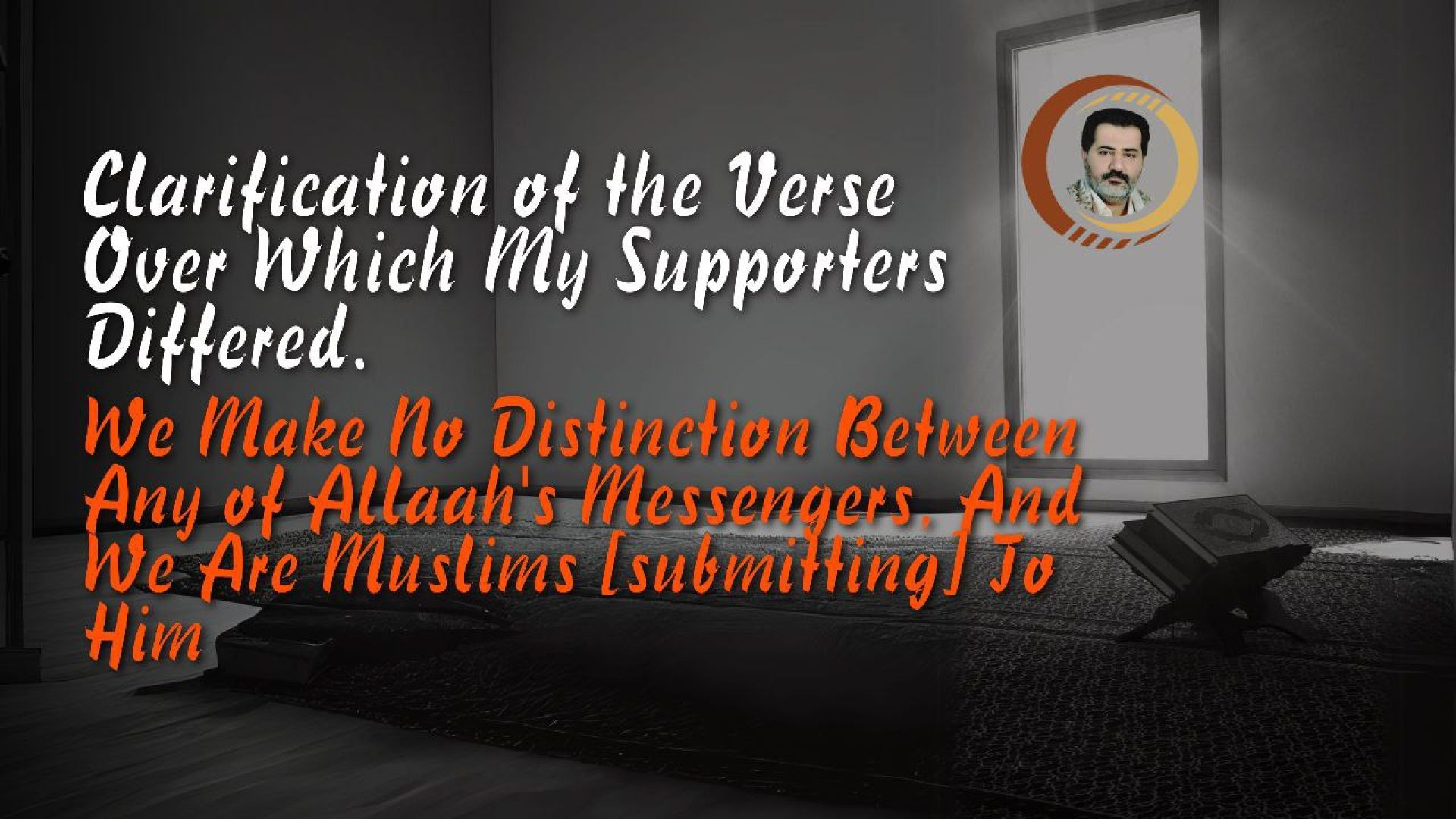 We Make No Distinction Between Any of Allaah's Messengers, And We Are Muslims [submitting] To Him