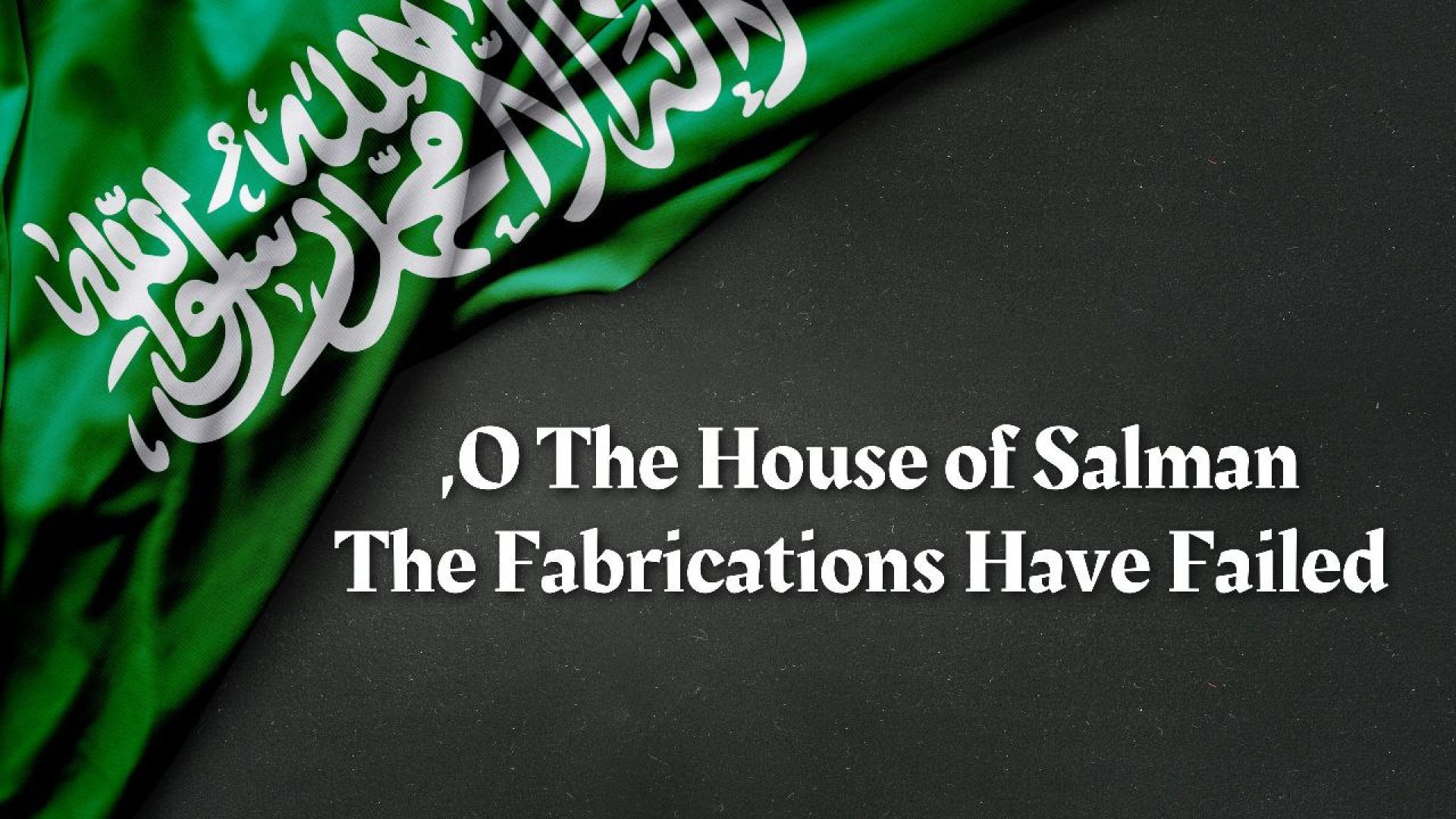 O The House of Salman, The Fabrications Have Failed