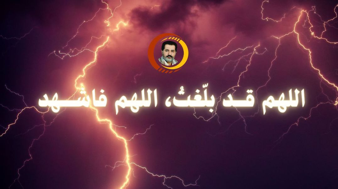 دعاء كشف العذاب | #الامام_المهدي #ناصر_محمد_اليماني