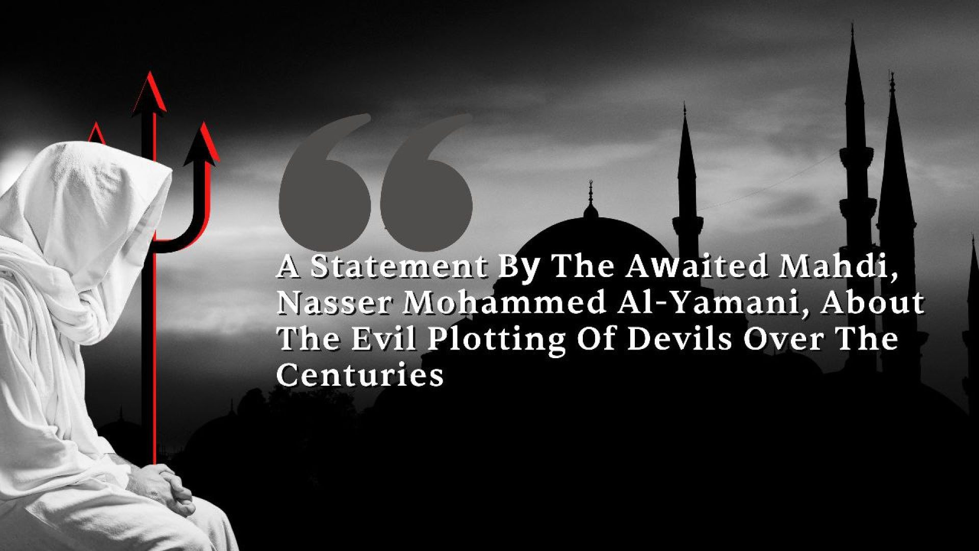 A Statement By The Awaited Mahdi, Nasser Mohammed Al-Yamani, About The Evil Plotting Of Devils Over The Centuries