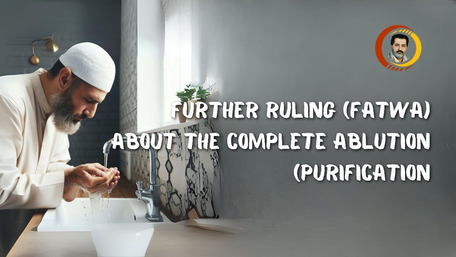 Further Ruling (Fatwa) About the Complete Ablution (Purification)