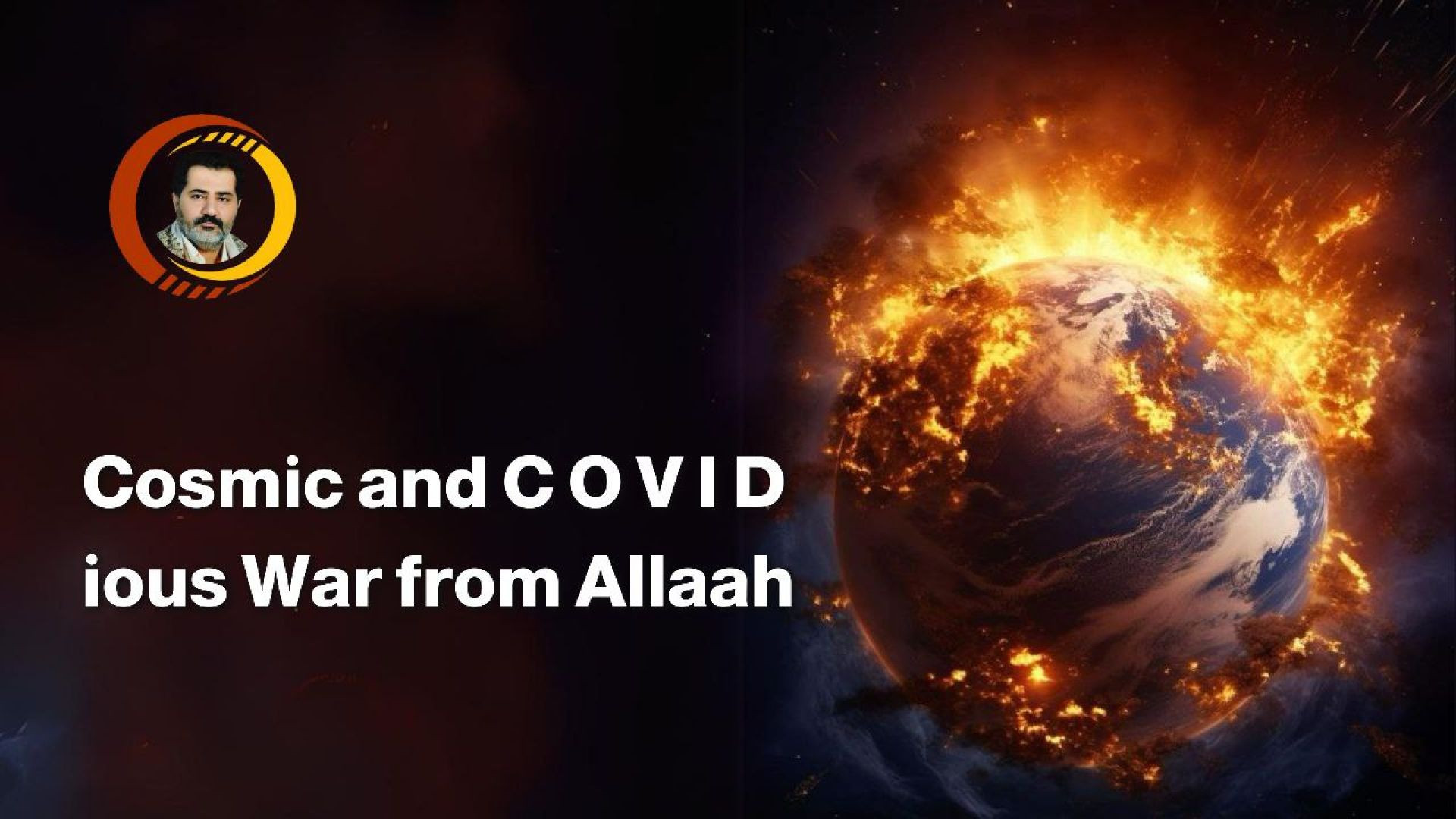 ⁣25_ Cosmic and COVIDious War from Allaah.