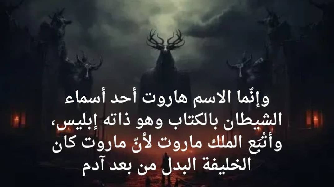 أخي الكريم إليك الردّ بالحقّ ..