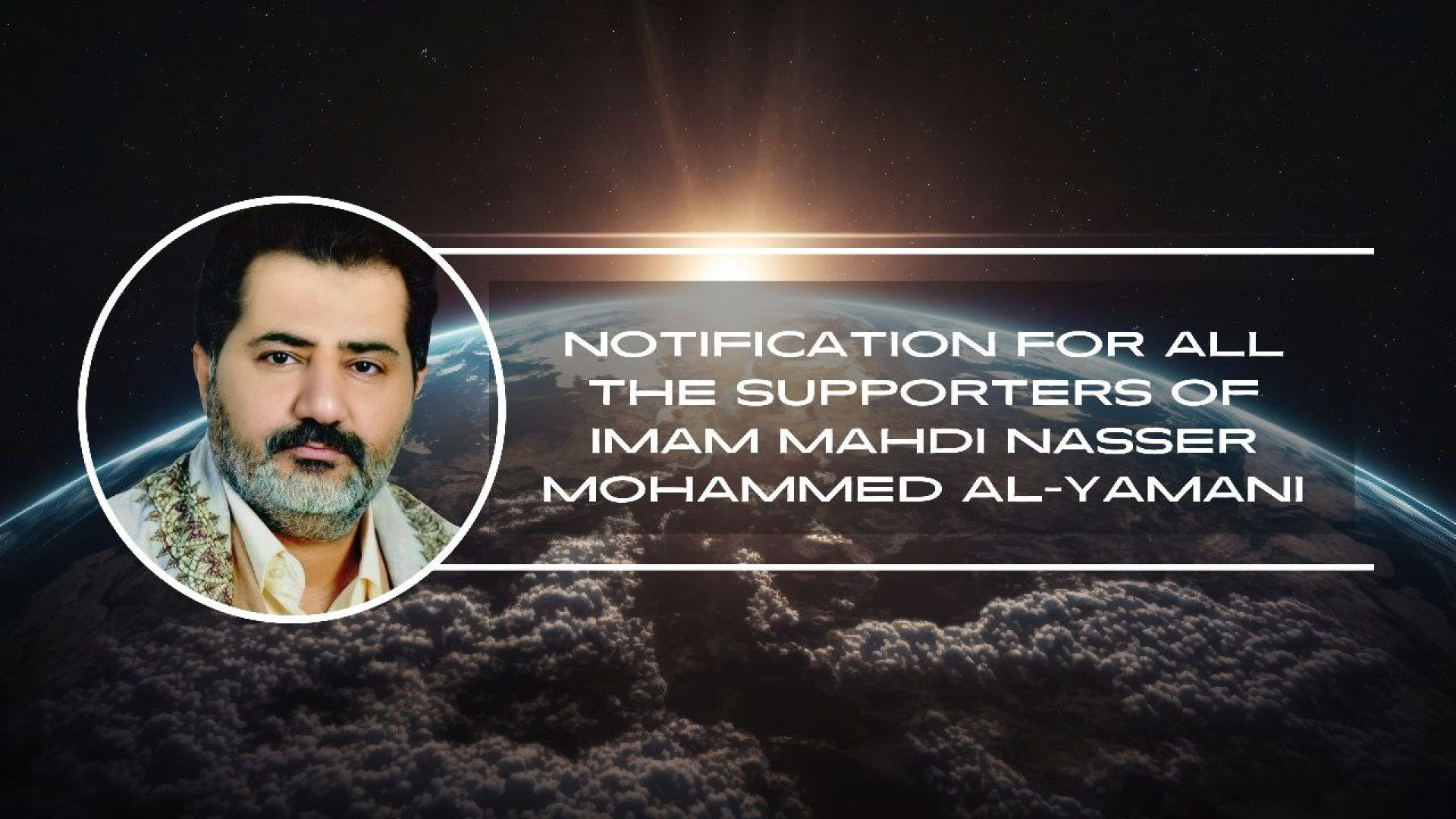 ⁣Notification For All The Supporters Of Imam Mahdi Nasser Mohammed Al-Yamani