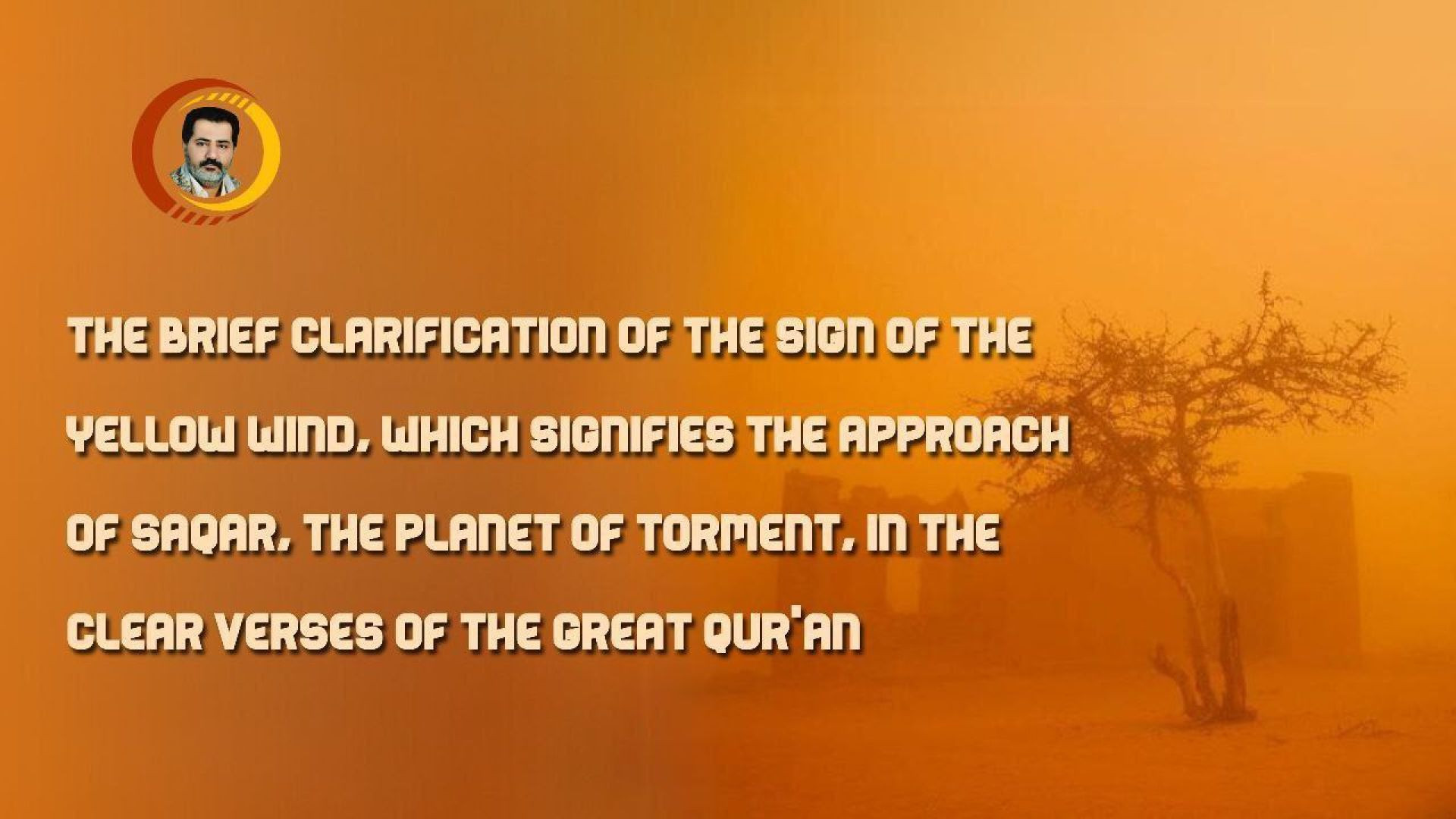 ⁣The Brief Clarification of the Sign of the Yellow Wind, which Signifies the Approach of Saqar, the Planet of Torment