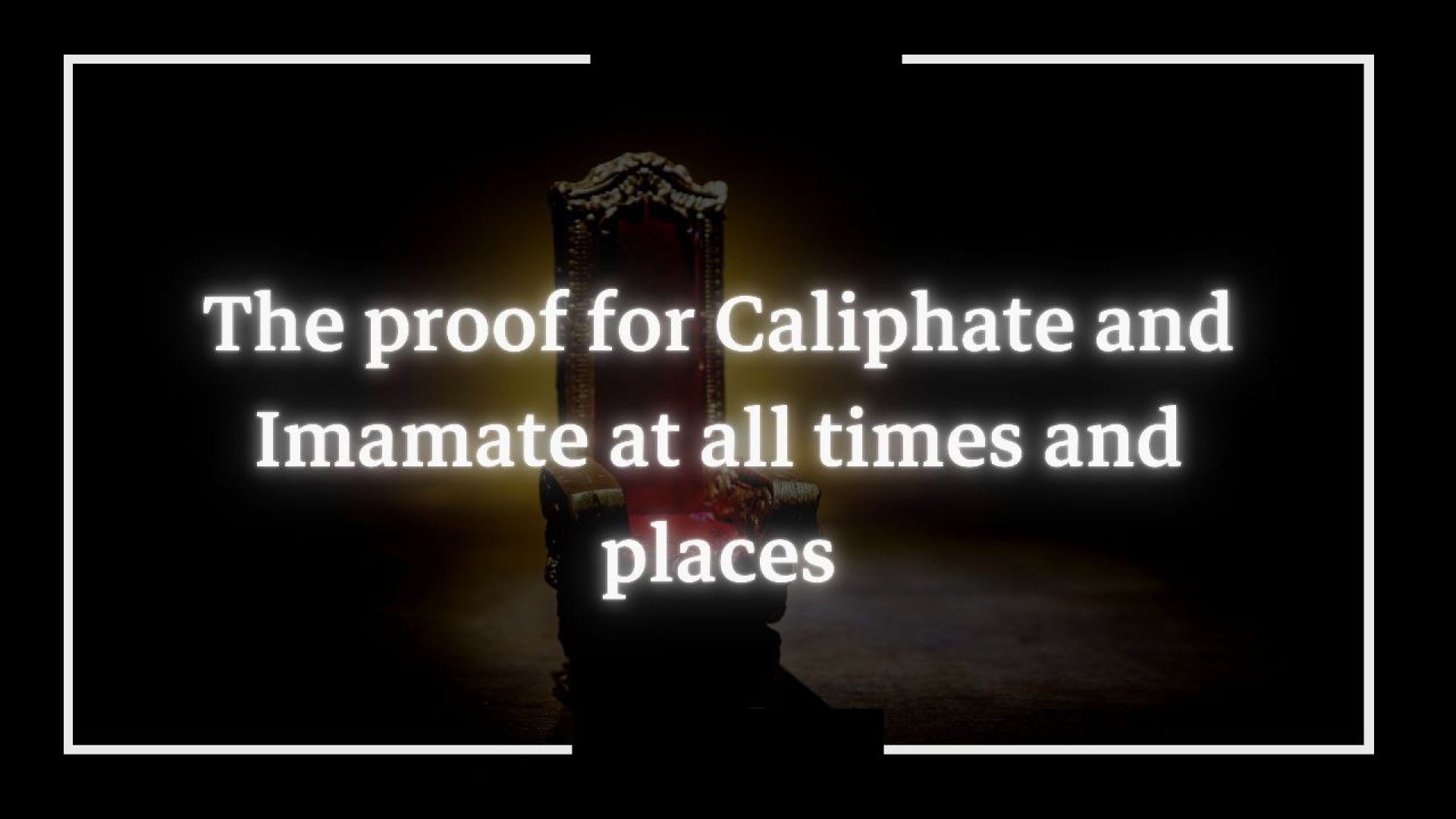 ⁣The proof for Caliphate and Imamate at all times and places