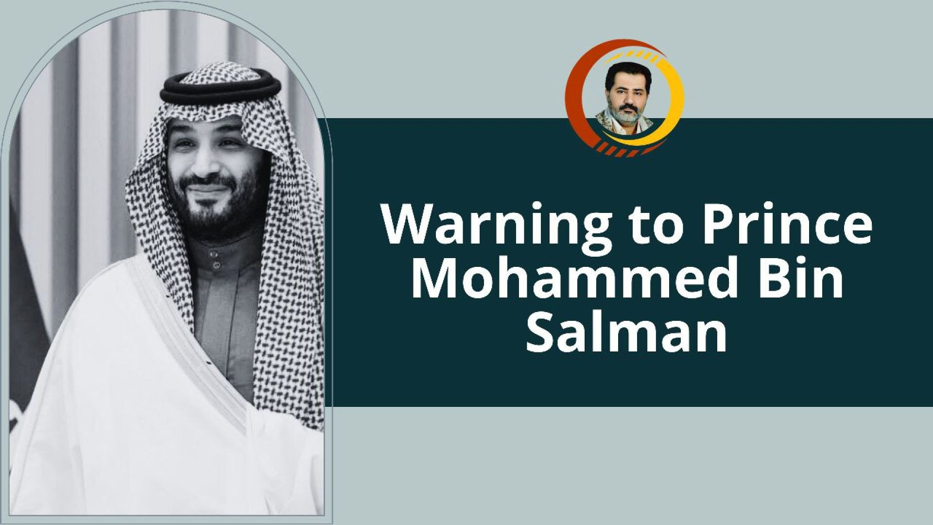 Warning to Prince Mohammed Bin Salman