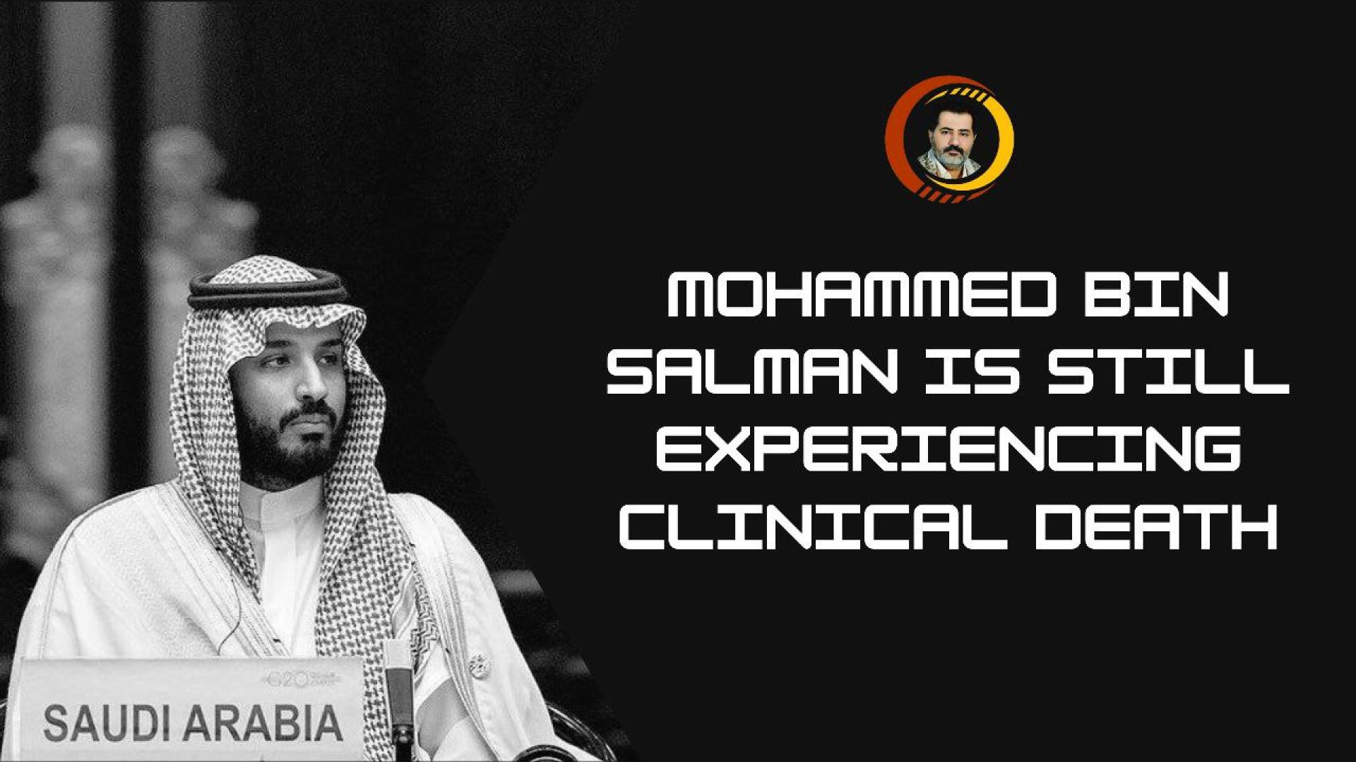 Mohammed Bin Salman is Still Experiencing Clinical Death