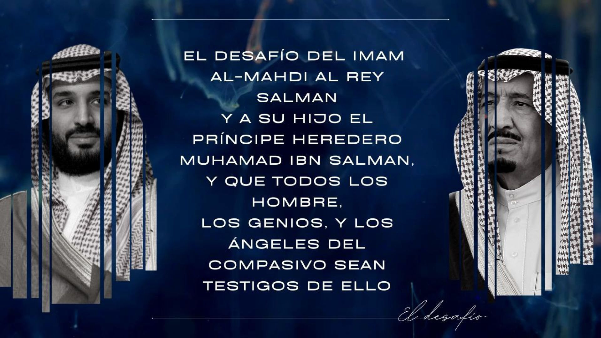 ⁣El desafío del Imam Al-Mahdi al rey Salmany a su hijo el príncipe heredero Muhamad Ibn Salman