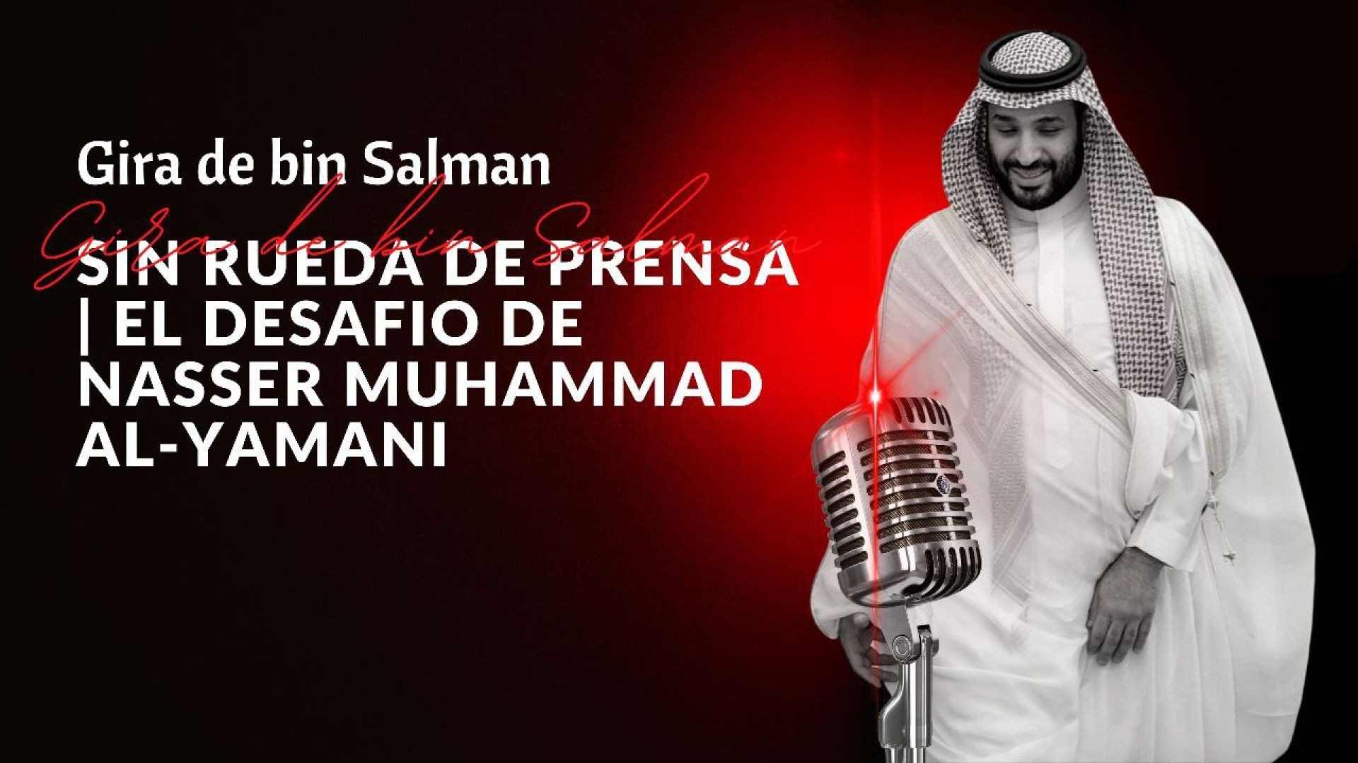 Gira de bin Salman; Sin rueda de prensa.