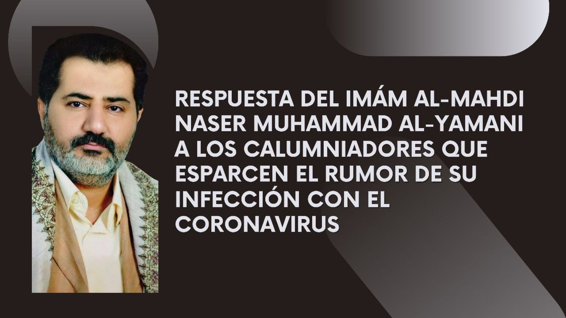 ⁣5  Respuesta del imám Al-Mahdi Naser Muhammad Al-Yamani    a los calumniadores que esparcen el rumor de su infección con el Coronavirus.