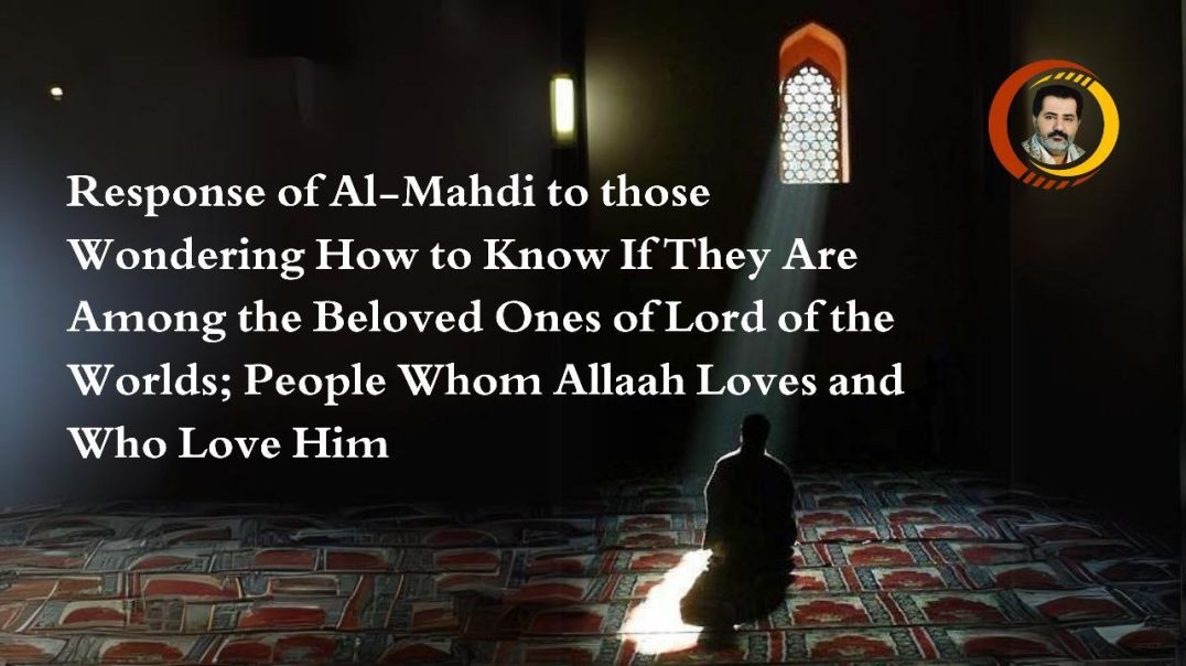 Response of Al-Mahdi to those Wondering How to Know If They Are Among the Beloved Ones of Lord of the Worlds