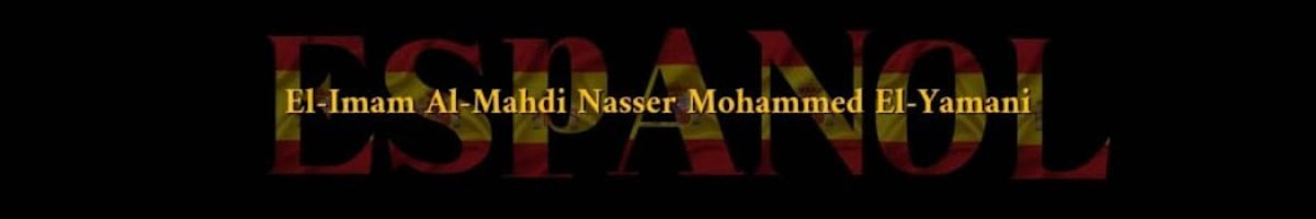 Canal Oficial Del Imam Al Mahdi Nasser Mohammed