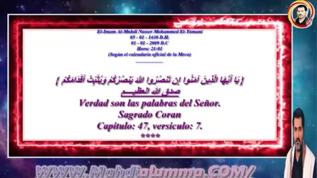 ⁣{ يَا أَيُّهَا الَّذِينَ آمَنُوا إِن تَنصُرُوا اللَّهَ يَنصُرْكُمْ وَيُثَبِّتْ أَقْدَامَكُمْ }  صدق الله العظيــــم  Verdad son las palabras