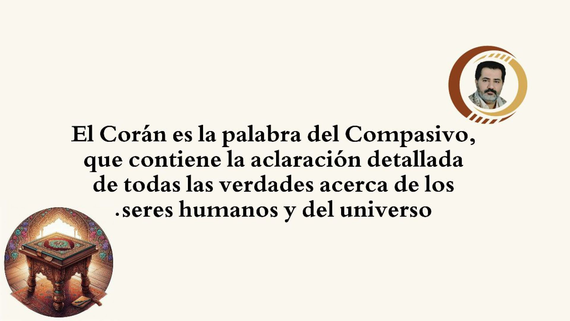 El Corán es la palabra del Compasivo, que contiene la aclaración detallada de todas las verdades