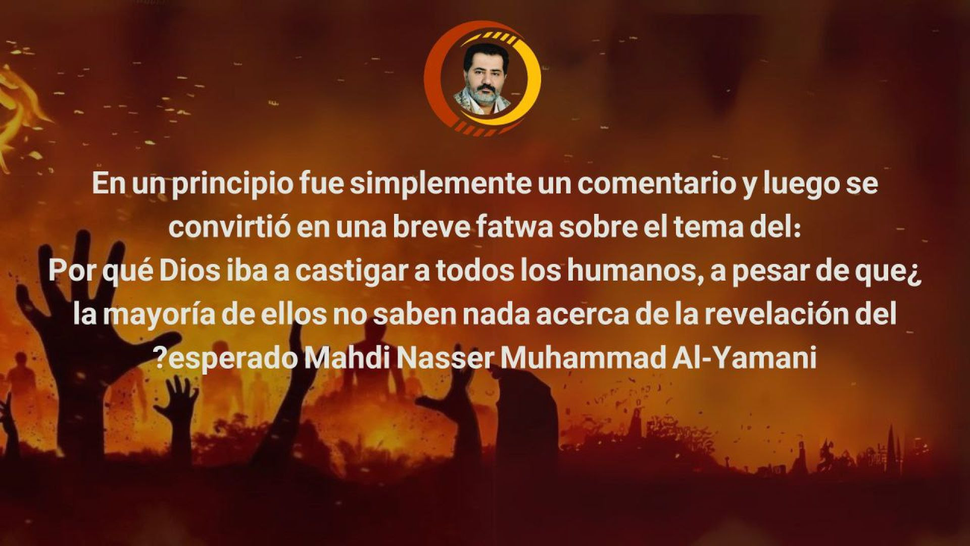 Por qué Dios va a castigar a los mundos a pesar de q la mayoría desconoce la llamada del imam mahdi?