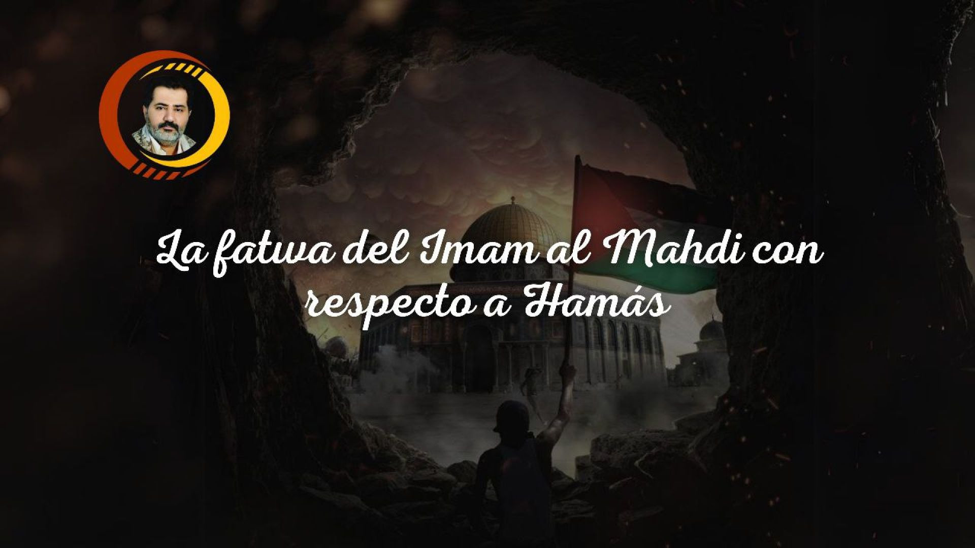 ⁣La fatwa del Imam al Mahdi con respecto a Hamás.