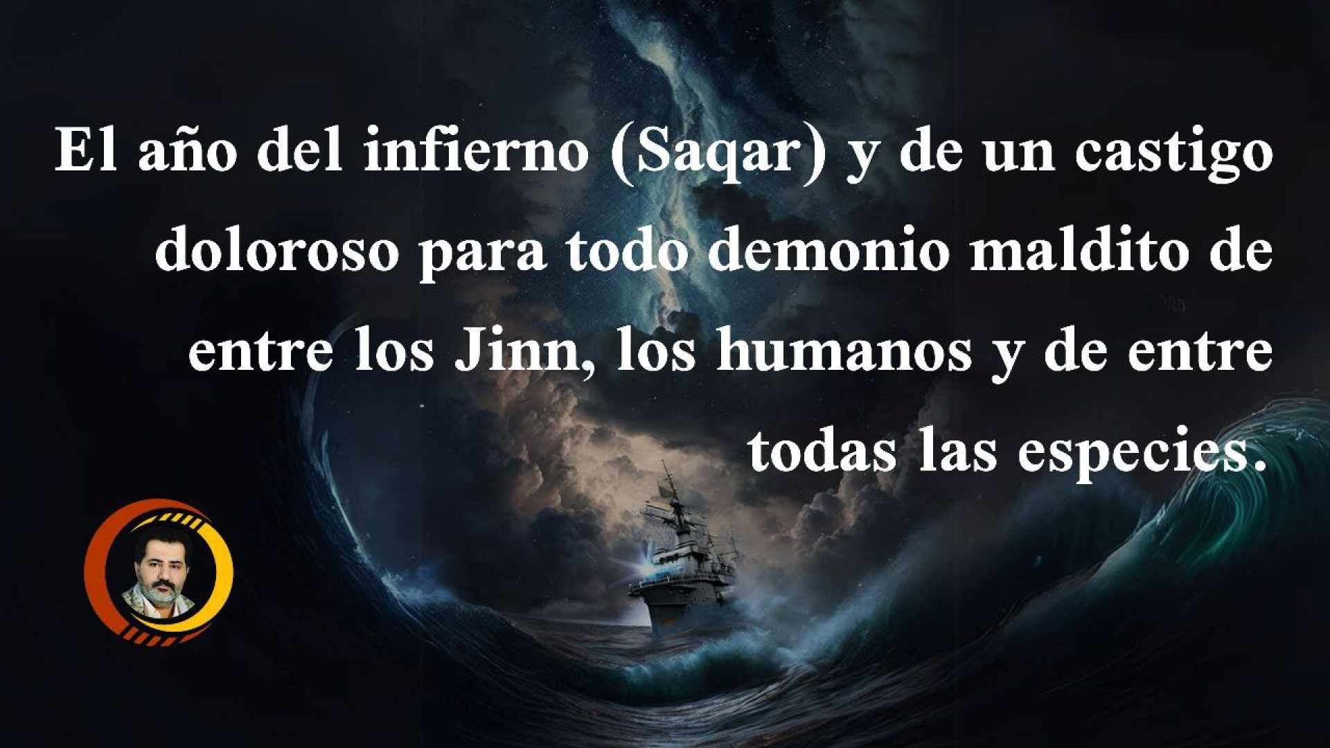 ⁣El año del infierno y de un castigo doloroso para todo demonio maldito de entre los Jinn, loshumanos