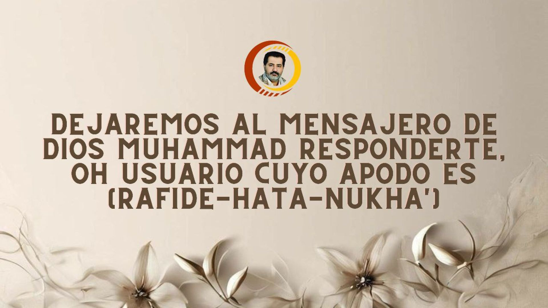 Dejaremos al Mensajero de Dios Muhammad responderte,oh usuario cuyo apodo es (Rafide-hata-Nukha')