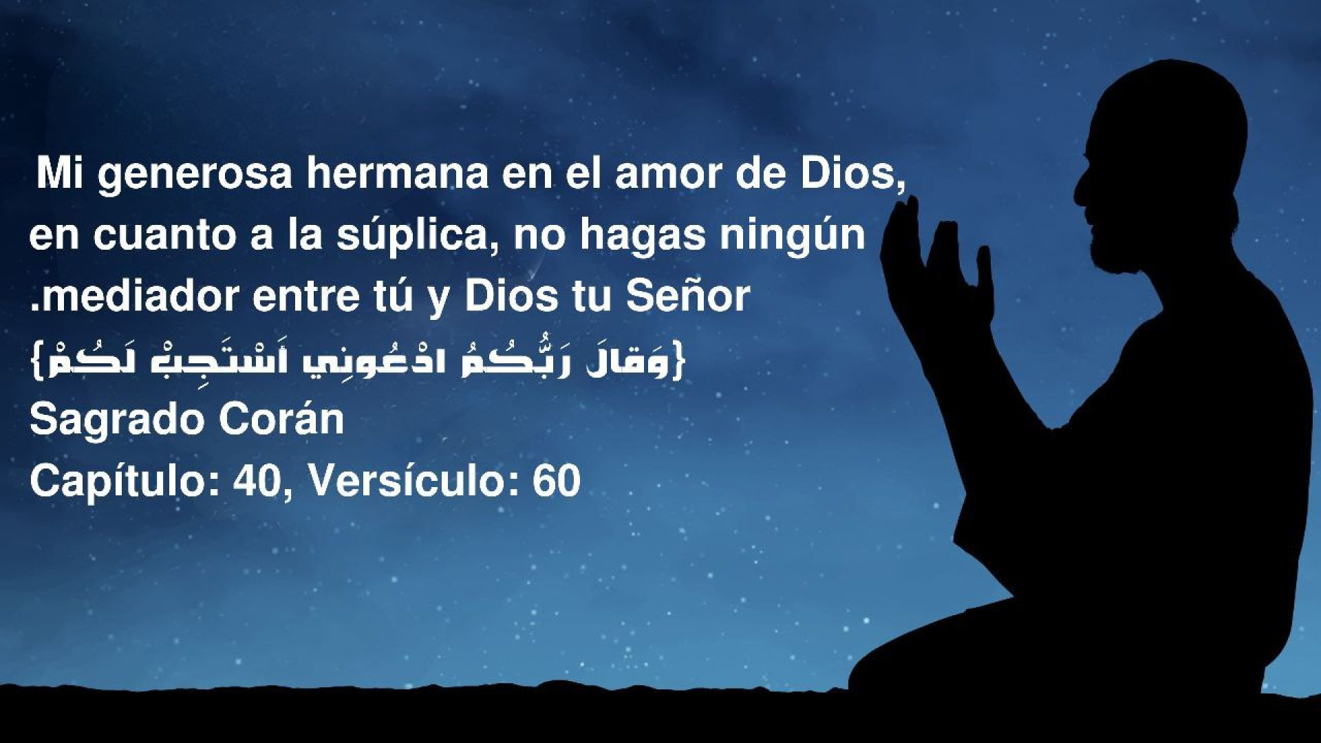 ⁣No hagas ningún mediador entre tú y Dios tu Señor #elimámalmahdi