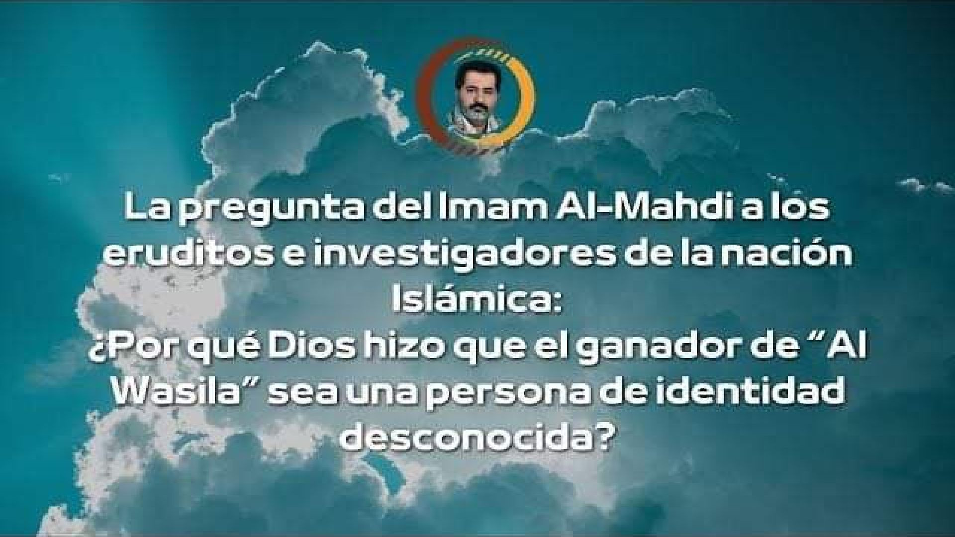 ¿Por qué Dios hizo que el ganador de “Al Wasila” sea una persona de identidad desconocida?