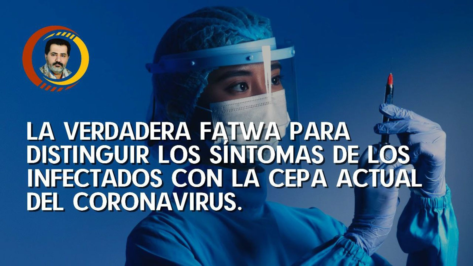 ⁣62_ La verdadera fatwa para distinguir los síntomas de los infectados con la cepa actual del Coronavirus.