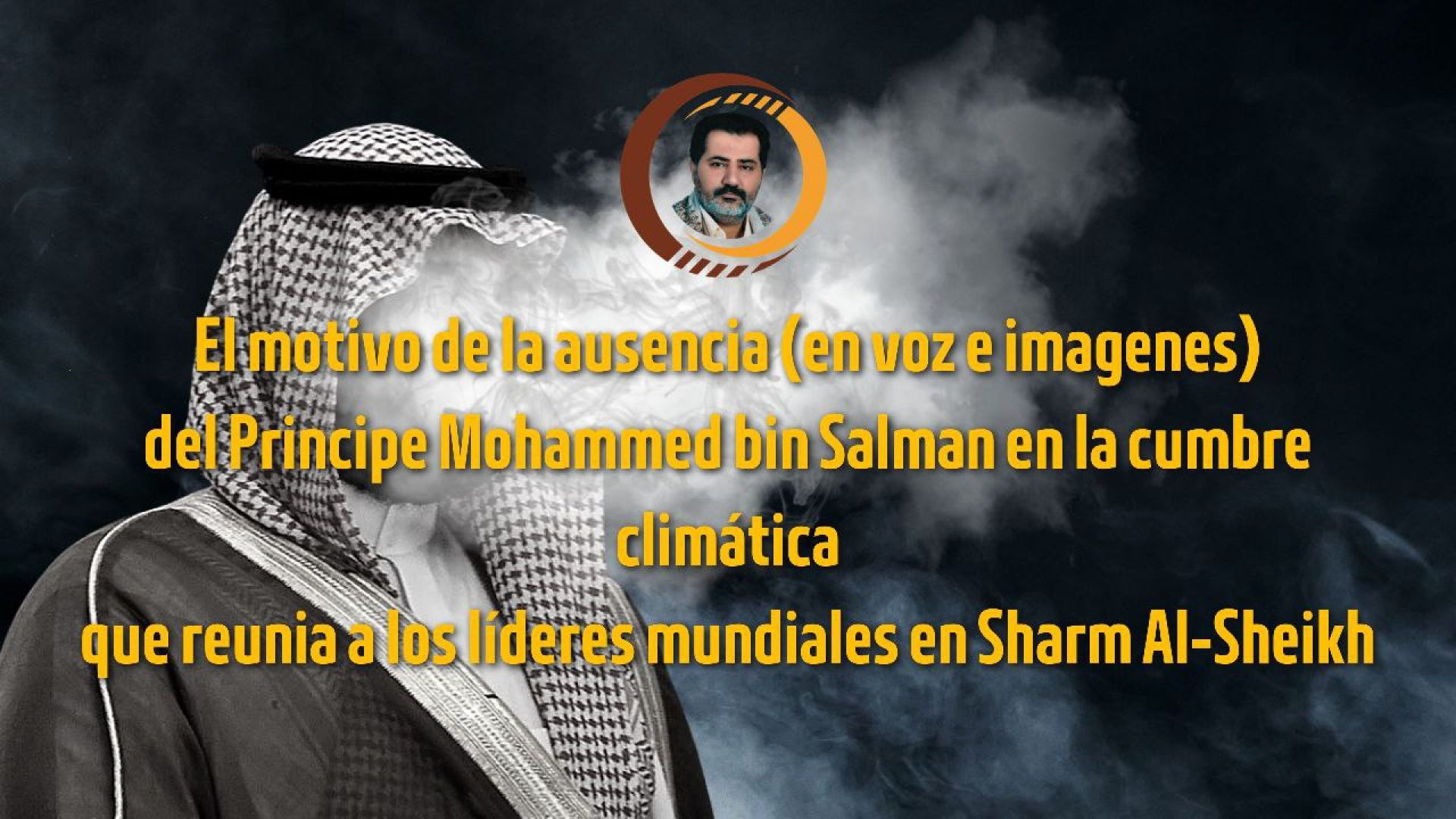 ⁣El motivo de la ausencia del Principe Mohammed bin Salman en la cumbre climática