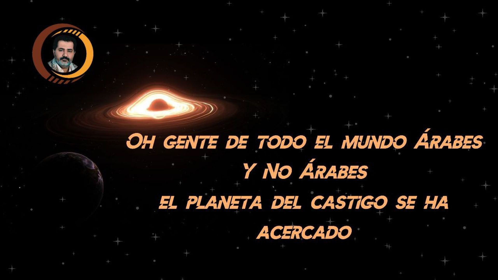 Oh gente de todo el mundo Árabes Y No Árabes... el planeta del castigo se ha acercado...