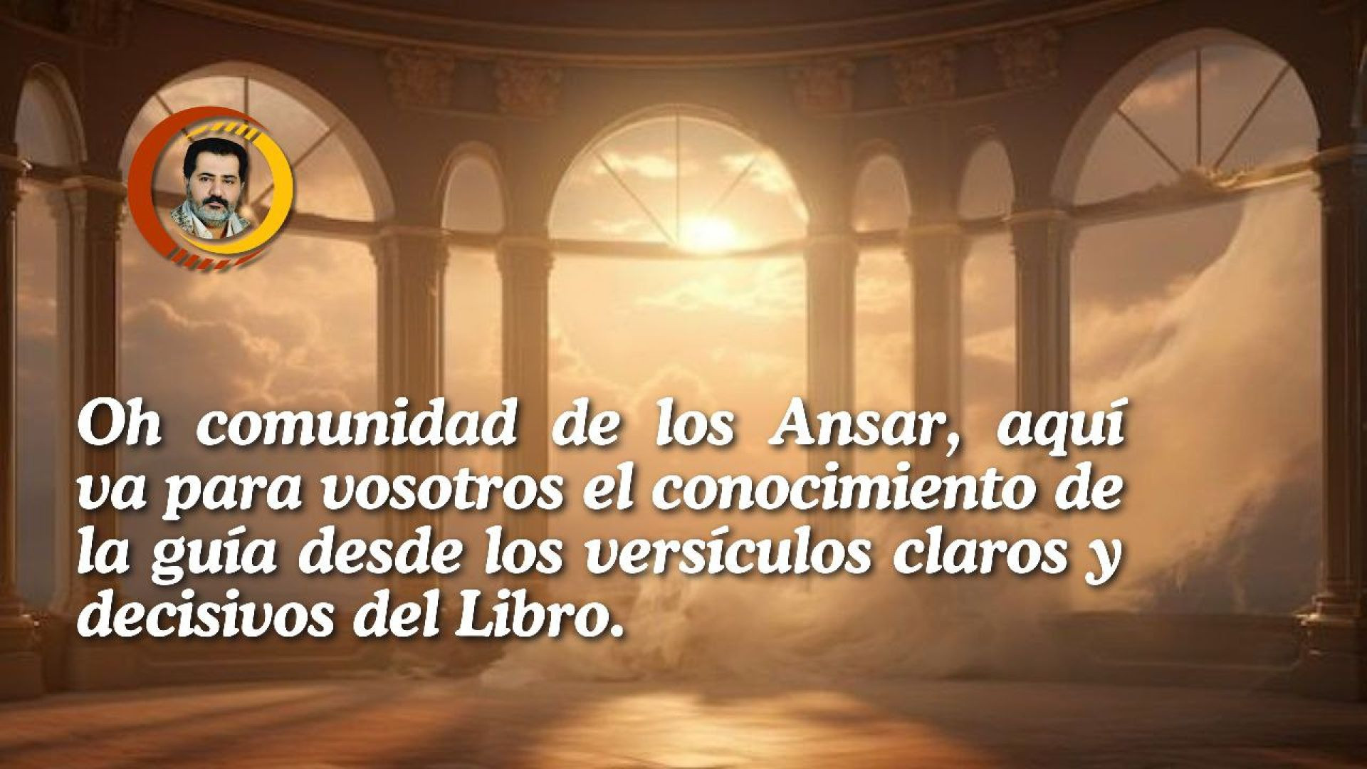 ⁣Oh comunidad de los Ansar, aquí va para vosotros el conocimiento de la guía desde los versículos claros y decisivos del Libro.