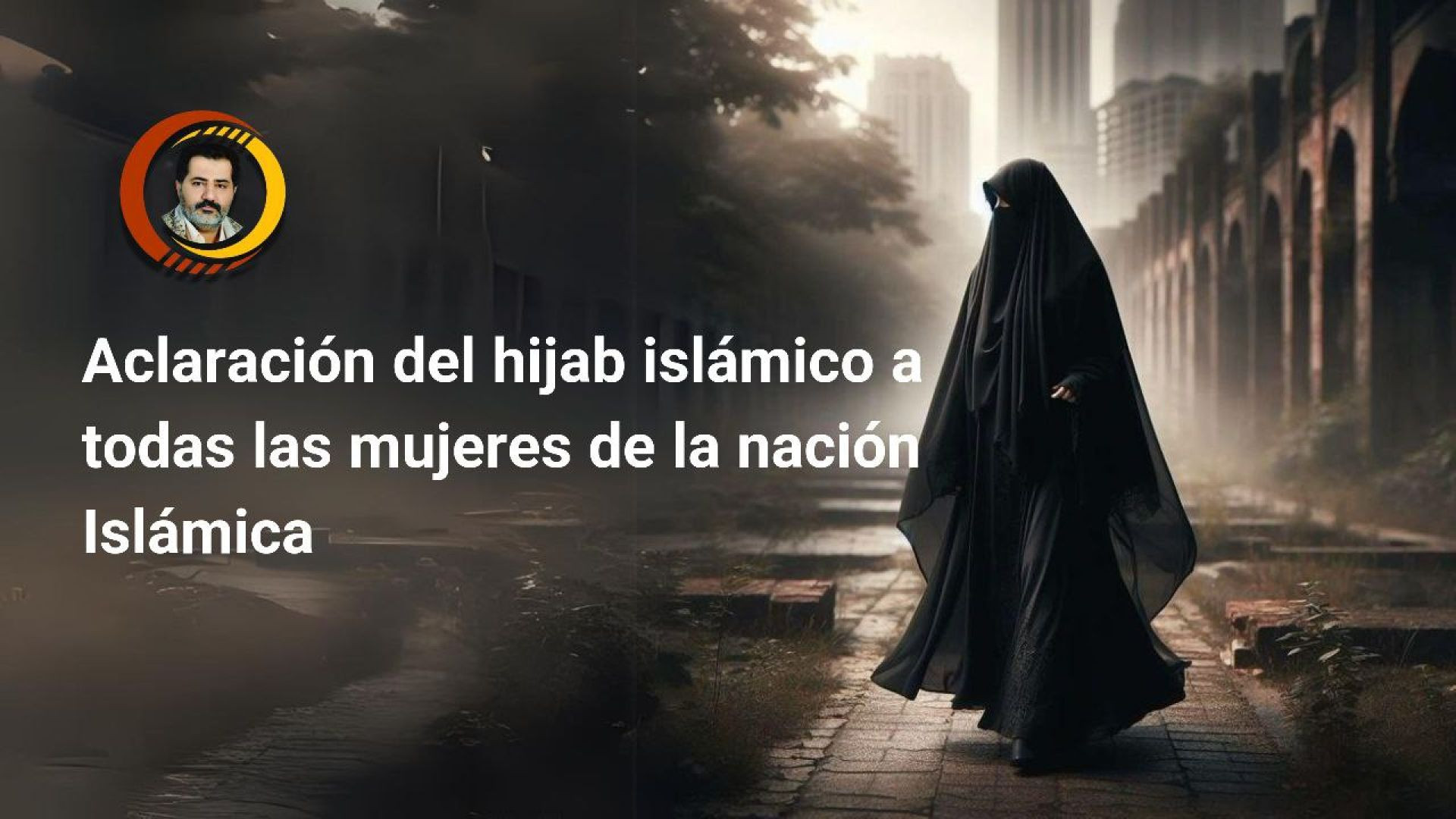 Aclaración del hijab islámico a todas las mujeres de la nación Islámica...