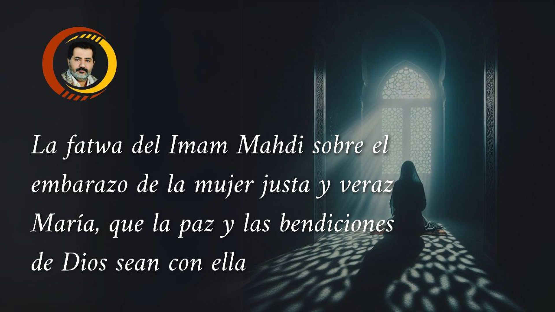 ⁣La fatwa del Imam Mahdi sobre el embarazo de la mujer justa y veraz María, que la paz y las bendiciones de Dios sean con ella...