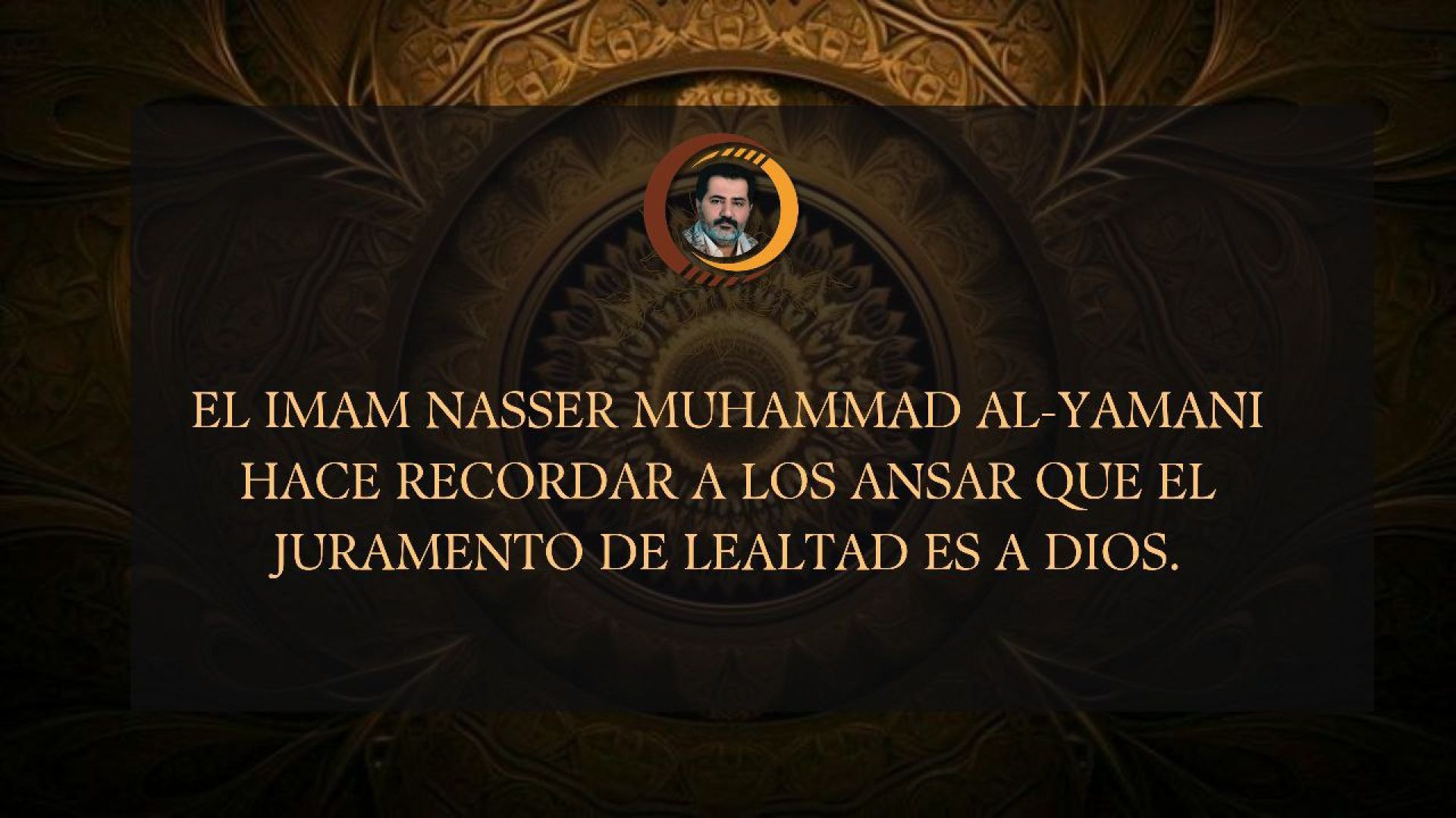 El Imam Nasser Muhammad Al-Yamani hace recordar a los Ansar que el juramento de lealtad es a Dios.