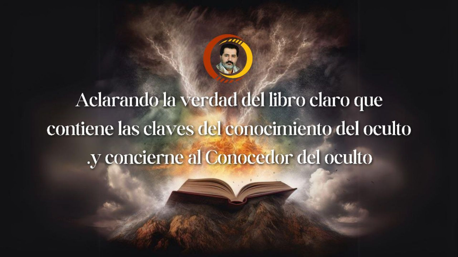 ⁣Aclarando la verdad del libro claro que contiene las claves del conocimiento del oculto y concierne al Conocedor del oculto.