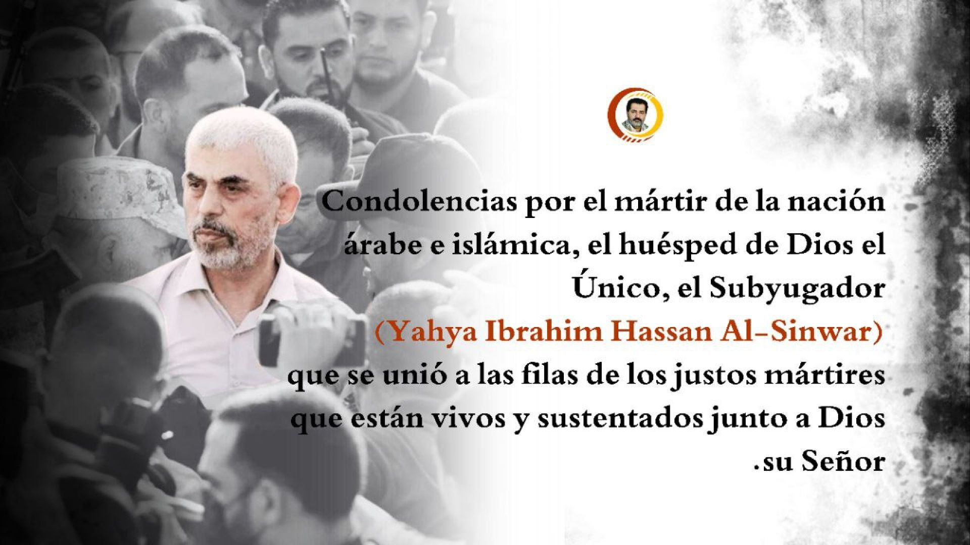 ⁣Condolencias por el mártir de la nación árabe e islámica(Yahya Ibrahim Hassan Al-Sinwar)