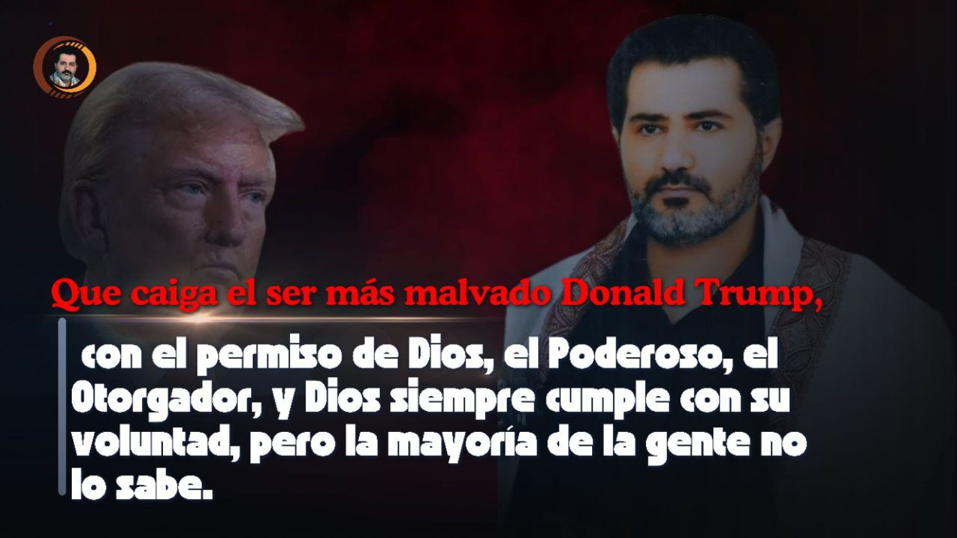 Que caiga el ser más malvado con el permiso de Dios, el Poderoso, el Otorgador,