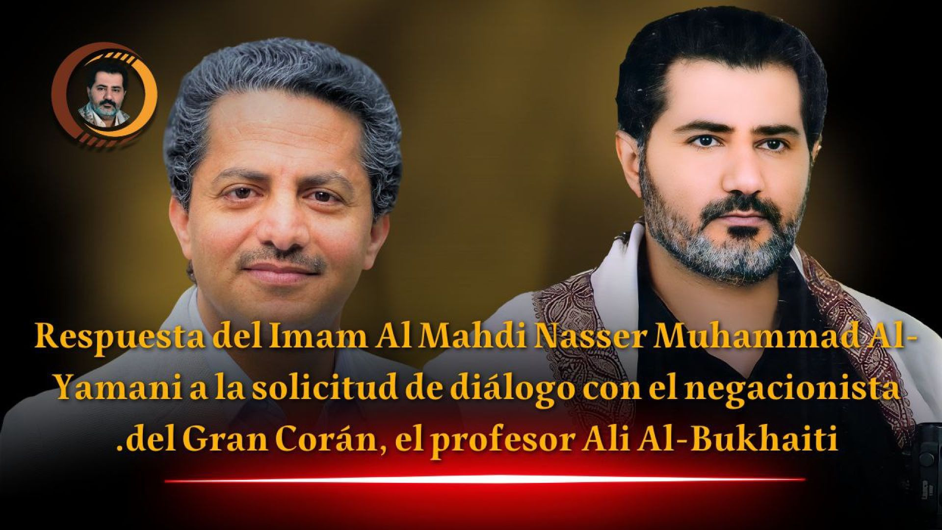 ⁣Respuesta del Imam AlMahdi Nasser Muhammad a la solicitud de diálogo con el profesor Ali Al-Bukhaiti