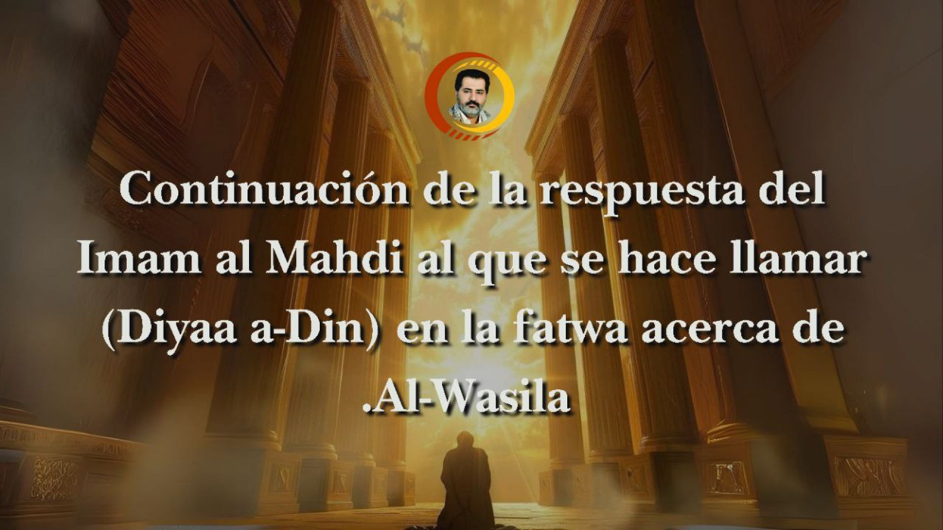 ⁣Continuación de la respuesta del Imam al Mahdi al que se hace llamar (Diyaa a-Din) en la fatwa acerca de Al-Wasila.