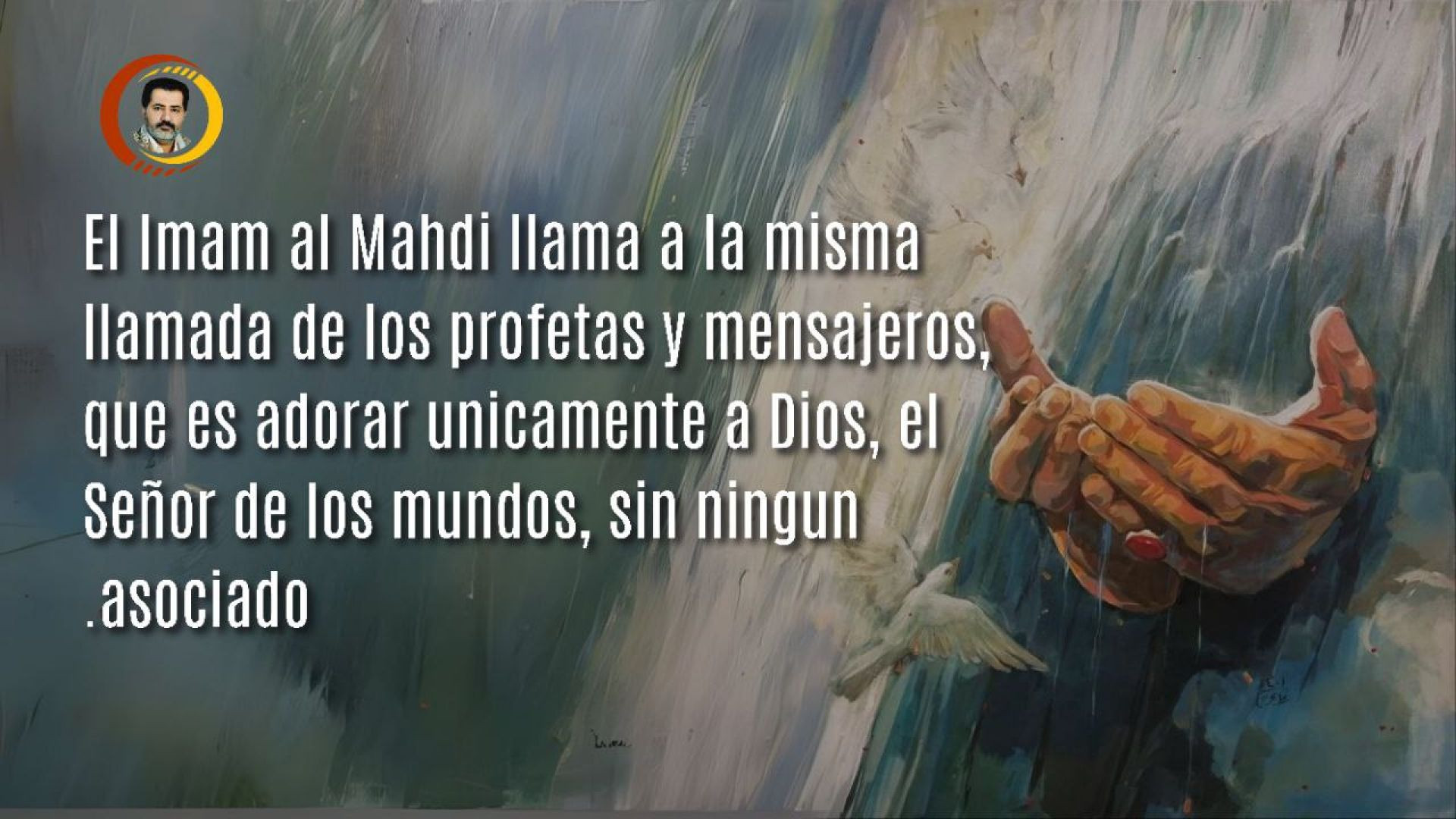 ⁣al Mahdi llama a la misma llamada de los profetas y mensajeros, que es adorar unicamente a Dios...