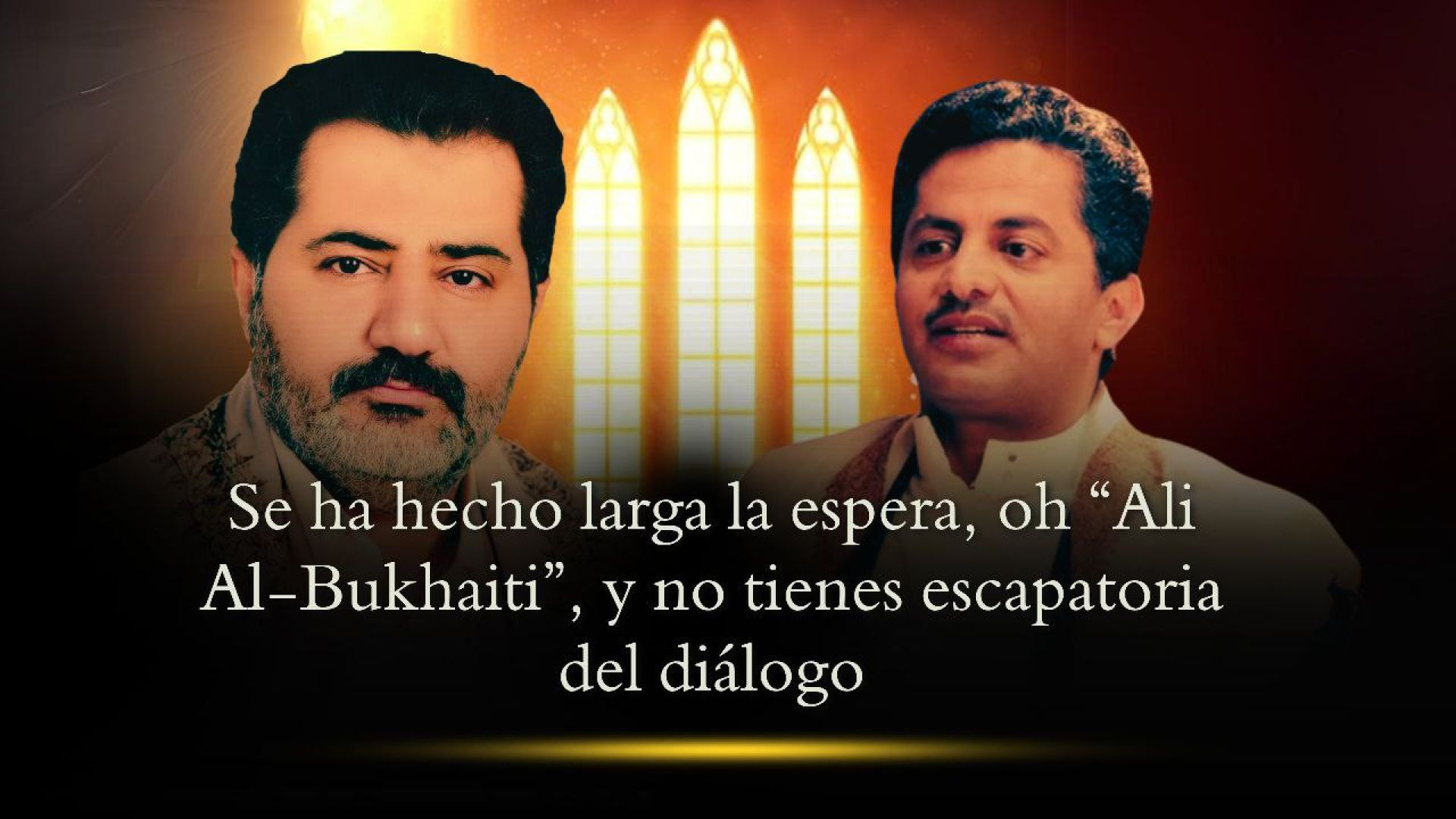 ⁣Se ha hecho larga la espera, oh “ Ali Al-Bukhaiti ”, y no tienes escapatoria del diálogo